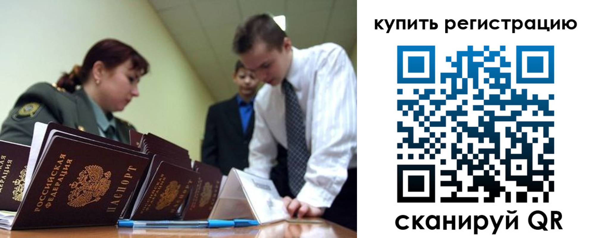 где прописаться в Светлом