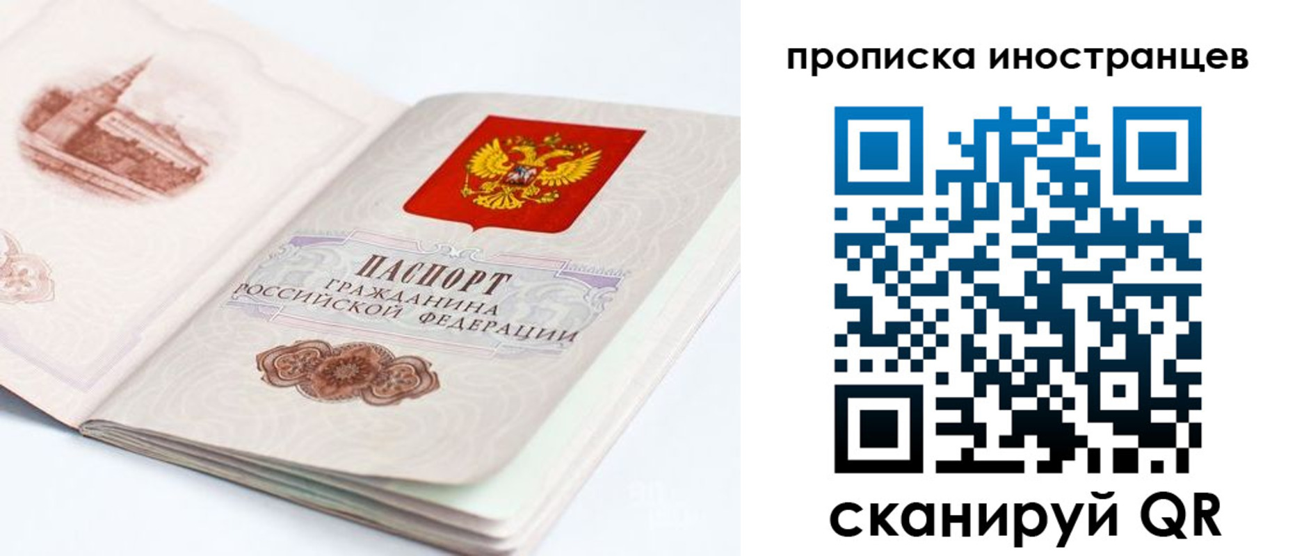 регистрация для дет. сада в Светлом