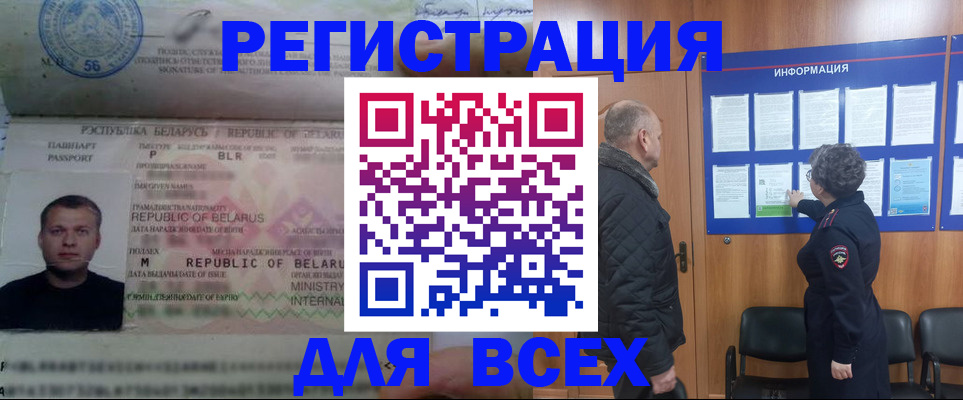 где прописаться в Светлом